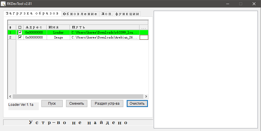 Снимок экрана 2026-09-04 124840.png